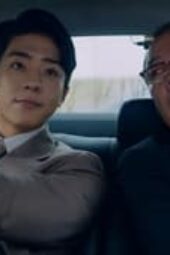 Nonton Film Unlock My Boss Season 1 Episode 6 Terbaru