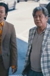 Nonton Film Big Bet Season 1 Episode 5 Terbaru