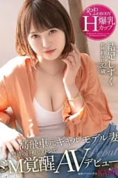 Nonton Film FFT-007 Mantan Istri Yang Sombong – Yuuhi Shizuku Terbaru