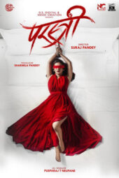 Nonton Film Parastree (2023) Terbaru