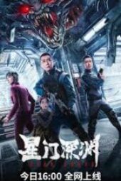 Nonton Film Star Abyss (2024) Terbaru