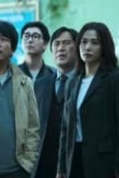 Nonton Film Hellbound Season 1 Episode 2 Terbaru