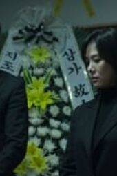 Nonton Film The Bequeathed Season 1 Episode 1 Terbaru