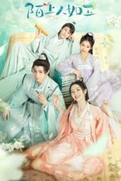 Nonton Film Special Lady (2023) Terbaru Nonton Film Special Lady (2023) Terbaru