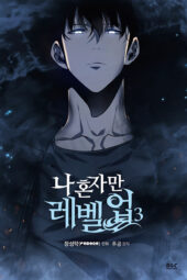 Nonton Film Solo Leveling (2024) Terbaru Nonton Film Solo Leveling (2024) Terbaru