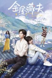 Nonton Film Golden House Hidden Love (2024) Terbaru Nonton Film Golden House Hidden Love (2024) Terbaru