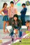 Nonton Film Lovely Luna (2005) Terbaru Nonton Film Lovely Luna (2005) Terbaru