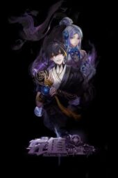 Nonton Film Wu Nao Monu 2nd Season (2024) Terbaru Nonton Film Wu Nao Monu 2nd Season (2024) Terbaru