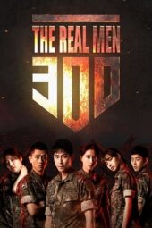 Nonton Film Real Men 300 (2018) Terbaru Nonton Film Real Men 300 (2018) Terbaru