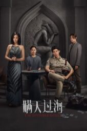 Nonton Film The Invisible Guest (2023) Terbaru