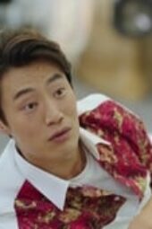 Nonton Film The Legend of the Blue Sea Season 1 Episode 5 Terbaru