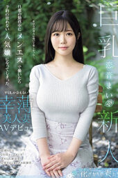 Nonton Film EYAN-199 Kecantikan Wanita Populer – Kanon Mai Terbaru