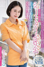 Nonton Film STARS-980 Ngentot Dengan Penjaga Toko Klontong – Minamo Terbaru