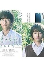 Nonton Film Kimi to nara koi wo sitemitemo (2023) Terbaru