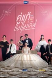 Nonton Film The Three GentleBros (2022) Terbaru Nonton Film The Three GentleBros (2022) Terbaru