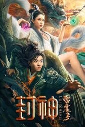 Nonton Film League of Gods- Leizhenzi (2024) Terbaru Nonton Film League of Gods- Leizhenzi (2024) Terbaru