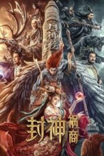 Nonton Film League of Gods: The Fall of Sheng (2023) Terbaru