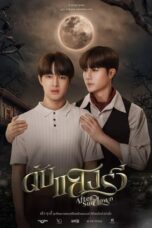 Nonton Film After Sundown (2023) Terbaru