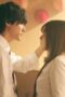 Nonton Film Ao Haru Ride Season 1 Episode 1 Terbaru