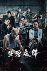 Nonton Film Life and Death Confrontation (2023) Terbaru