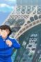 Nonton Film Captain Tsubasa Season 2 Episode 7 Terbaru Nonton Film Captain Tsubasa Season 2 Episode 7 Terbaru