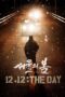 Nonton Film 12.12: The Day (2023) Terbaru Nonton Film 12.12: The Day (2023) Terbaru