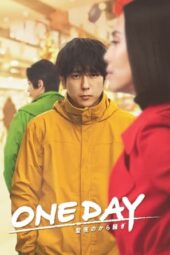 Nonton Film ONE DAY~It’s Wonderful Christmas Ado~ (2023) Terbaru Nonton Film ONE DAY~It’s Wonderful Christmas Ado~ (2023) Terbaru