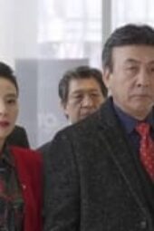 Nonton Film Chief Kim Season 1 Episode 15 Terbaru