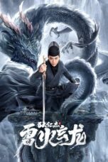 Nonton Film Detective Dee and The Dragon of Fire (2023) Terbaru