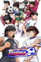 Nonton Film Captain Tsubasa Season 2 (2023) Terbaru Nonton Film Captain Tsubasa Season 2 (2023) Terbaru