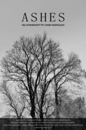 Nonton Film Ashes (2024) Terbaru Nonton Film Ashes (2024) Terbaru