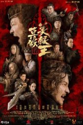 Nonton Film True and False Monkey King (2020) Terbaru