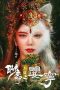 Nonton Film Liao Zhai Fox Spirit: Spoony Woman (2023) Terbaru Nonton Film Liao Zhai Fox Spirit: Spoony Woman (2023) Terbaru