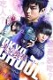 Nonton Film Tokyo Ghoul ‘S’ (2019) Terbaru Nonton Film Tokyo Ghoul ‘S’ (2019) Terbaru