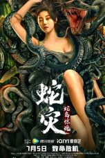 Nonton Film Snake Revenge: Snake Island Horror (2022) Terbaru