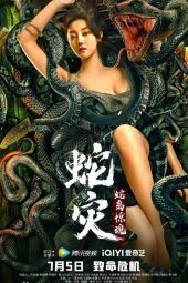 Nonton Film Snake Revenge: Snake Island Horror (2022) Terbaru