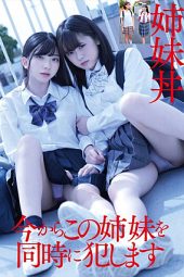 Nonton Film HRSM-040 Ngentot Dengan Saudara Sendiri – Kawaei Yua, Momosaki Miiro, Natsuki Rio, Shinonome Azusa Terbaru