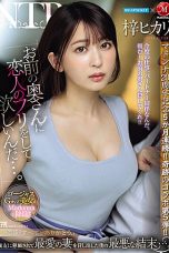 Nonton Film JUQ-605 Berpura-pura Menjadi Kekasihku – Azusa Hikar Terbaru