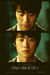 Nonton Film So Long, See You Tomorrow (2021) Terbaru