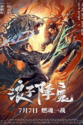 Nonton Film Subdue the Devil (2022) Terbaru