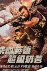 Nonton Film Super Pacifier (2020) Terbaru