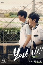 Nonton Film Boys Be!! (2020) Terbaru