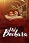 Nonton Film Dil Bechara (2020) Terbaru Nonton Film Dil Bechara (2020) Terbaru