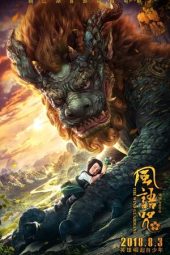 Nonton Film The Wind Guardians (2018) Terbaru