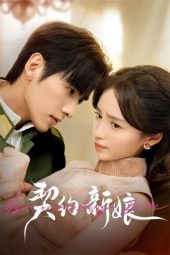 Nonton Film My Everlasting Bride (2023) Terbaru Nonton Film My Everlasting Bride (2023) Terbaru