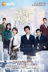 Nonton Film Excellent Investor (2018) Terbaru Nonton Film Excellent Investor (2018) Terbaru
