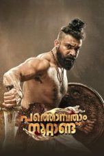Nonton Film Pathonpatham Noottandu (2022) Terbaru