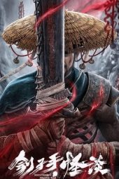 Nonton Film Executioner’s Strange Talk (2022) Terbaru