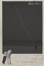 Nonton Film The Shadowless Tower (2023) Terbaru