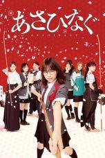 Nonton Film Asahinagu (2017) Terbaru
